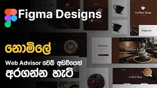 How to download figma design & resource images | Web Advisor Official Website Launched | Web Advisor