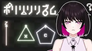 【ポリリリリズム】リズム感を鍛えたい【星見リオ #VTuber】
