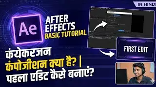 After Effects Basic Tutorial | Composition Kya Hai & First Edit Kaise Banaye (Hindi)