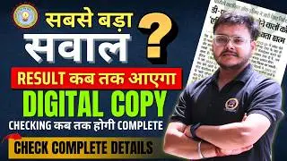 AKTU Odd sem Digital Evaluation information 👍 Copy checking start | Odd sem result information |