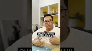 ЯТГАХ ТУСАМ НЯГТАЛ!!!