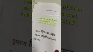 let's read #reading #motivation #books #marathi