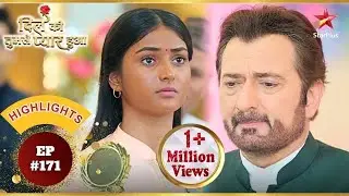 Omkar ne diya Deepika ko award! | Ep.171 | Highlights | Dil Ko Tumse Pyaar Hua | Mon-Sun | 7PM
