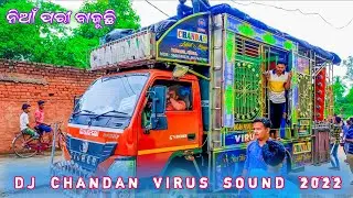 Dj Chandan Virus 😱 Osm Brand Sound 🥰🎉 Setup Turang Angul 🥰🎊 Amazing Bass Beautiful Day Program 🥰💞🔥