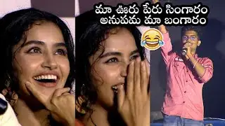 Anupama Parameswaran CUET Reaction Towards her Die Hard Fan Words | Karthikeya 2 | Filmyfocus.com