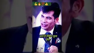 खेल बदलने के लिए आओ 🔥💯 Powerful 💪 motivation #shorts #motivation #music #inspiration #trending