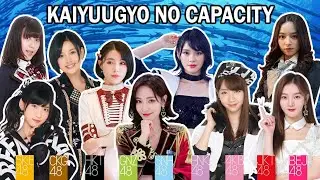 【Kaiyuugyo no Capacity 🐟】AKB48 | SKE48 | HKT48 | JKT48 | SNH48 | BEJ48 | GNZ48 | BNK48 | CKG48