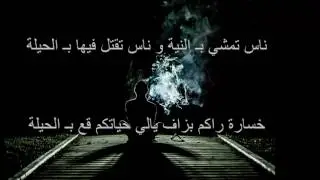 Rk7 - 7yati - #Rap dz
