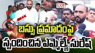 Four members of the same family die | CVR NEWS