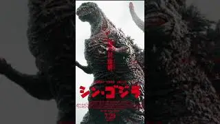 KAIJU TRANSFORMATION #kaiju #shin godzilla