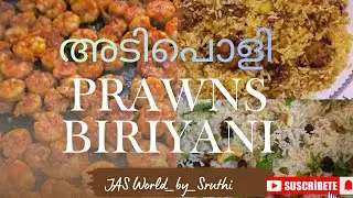 🍤🦐Easy Prawns Biriyani🦐🥘😋