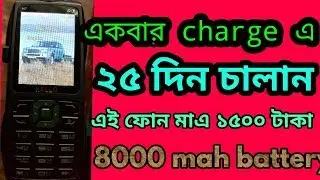 8000mah power bank mobile(bangla review)/only 1500taka/by SK TECH