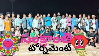 Sankranti Tournament /Sankranti//Ragile Ragile song//Ap//Fun moment//Vijay devarakonda//Kingdommovie