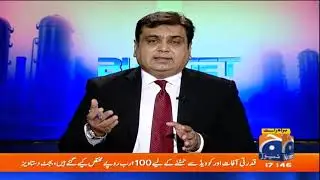 Zeeshan Merchant ka Tajzia - Budget 2021-22 | Kiya Itna Tax Jama Kerna Possible Hai?