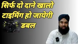 Timing formula multivitamin herb power hakeem S.A.REHMAN
