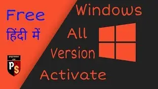 How To Activate Windows 7,8,and 10 For Free || 100 % working method  ||