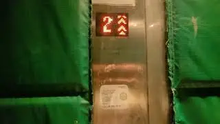 (FAIL) Kone cargo lifts - Changi City Point 
