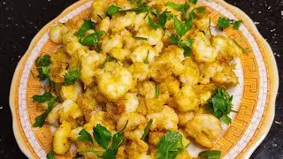 طريقة عمل الجمبري المقلى بدون زيت  Fried shrimp 🍤🍤😋