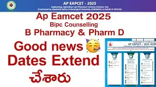 AP Eamcet 2025 bipc b pharmacy Important update | ap eamcet 2025 bipc conselling