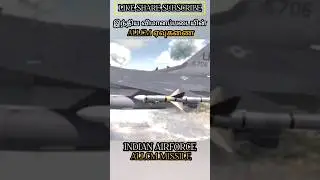இந்திய விமானப்படையின் ALLCM ஏவுகணை INDIAN AIRFORCE ALLCM MISSILE #allintamizh @allintamizh #god 🤍