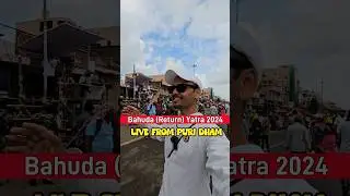 Bahuda (Return) Yatra Live | Puri Rath Yatra 2024 #jagannath #rathyatra2024 #bahudayatra #shrots