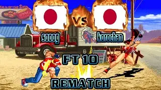 Real Bout Fatal Fury 2 - sooog (JPN) VS (JPN) korochan [rbff2] [Fightcade] [FT10] [Rematch]