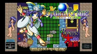 クレオパトラフォーチュン Sトリビュート 難易度むずかしい 落下スピードMAX ワンコインクリア Cleopatra Fortune  S-tribute