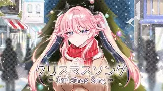 [COVER] Christmas Song - back number | Cover by.RUNA