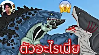 Reaction Neo whalezilla 🧨‼️💥(ปลาวาฬ ปะทะ ไอลามตัวจริงสุดมัน)🧨💥TTNO1 #1k #godzilla #whale
