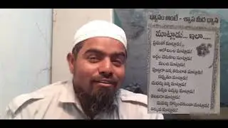 Mataladu .... Ela | Mohd Waseem Akram