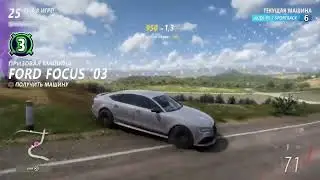 FORZA HORIZON 5 - ВЫШИБАЛА |  ELIMINATOR НА PS5 В 4K 60FPS