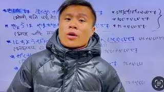(........らしいです。/ ……… रे! )- Buddha Japanese Language School Damak Jhapa ..🇯🇵🇯🇵