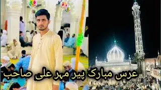 Darbar Golra Shareef||Ures Mubarak||Geniusbilal
