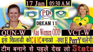 QUN W VS VCT W || QUN W VS VCT W DREAM11|| QUN W VS VCT DREAM11 PREDICTION|| AUSTRALIAN WOMEN ODD