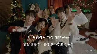 【和訳】Gift For You－위아이(WEi)