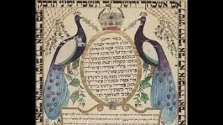 Mashiah Ben Yossef et Mashiah Ben David