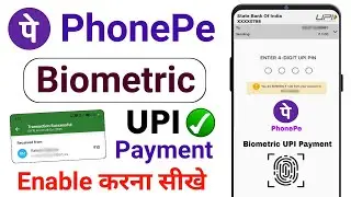 Phonepe Biometric Upi Payment Launch 2025 | Upi Biometric Payment | Upi Fingerprint Payment