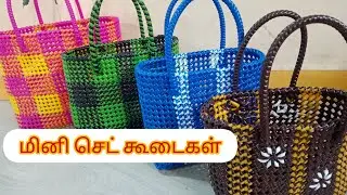 Set koodai ll for order contact 8940005901