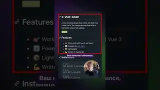 Библиотека z-vue-scan #vue #vuescan #vuedemi #typescript #javascript