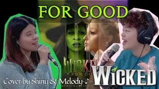 For Good (“WICKED”) | cover by Shiny & Melody Huang
