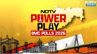 NDTV Power Play LIVE: BMC Polls 2026 | Devendra Fadnavis on BMC Elections 2026 | BMC Elections 2026