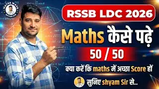 maths scoring strategy