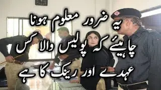 Police Stations in Karachi and Ranks of Police Officers