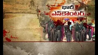 21 Maoists Killed In Encounter In Malkangiri at Andhra-Odisha Border