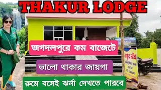 Jagdalpur Best Hotel/Thakur Lodge/Low Budget Hotel In Jagdalpur/Dandami Resort