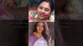 DURGA SULAKSHANA #manichithrathazhu #dubbingartist #trending #trendingshorts #viral #viralvideo