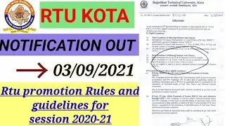 Rtu promotion Rules and guidelines ||rtu exam update ||#Rtuexamnotice #rtuexamupdate #rtupromotion