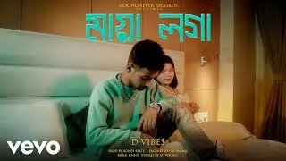 D VIBE$ - Maya Loga (Official Music Video)