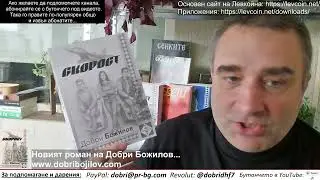 Китай заля Иран с оръжие, след US опит за преврат срещу Си... ЕС се разпада на 2, засега...