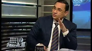 #هنا_العاصمة | #عبدالرحيم_على يكشف تفاصيل تخابر #مرسى مع #أمريكا و #تركيا | الجزء الأول